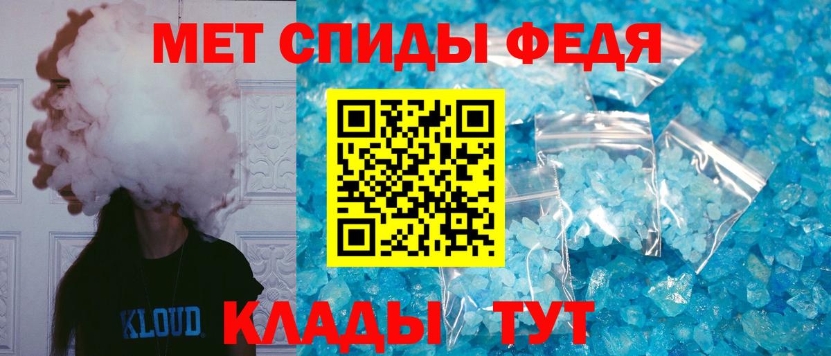 Amphetamine VHQ  Вход с VPN  Егорьевск 