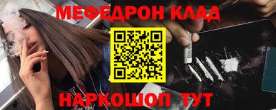 МДМА Краснодар