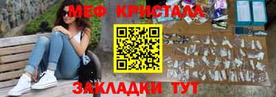 спиды Кумертау