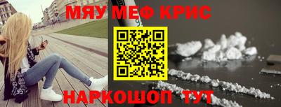 МДМА Краснодар