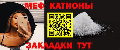 МДМА Краснодар