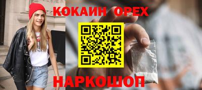 ALPHA PVP Кунгур