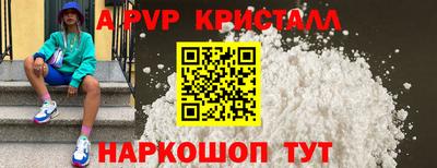 МДМА Краснодар