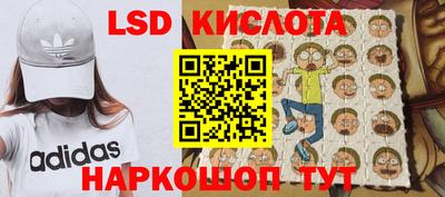 МДМА Краснодар