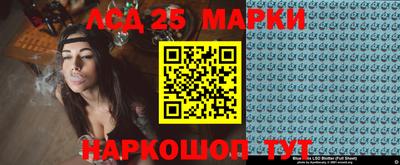 спиды Кумертау