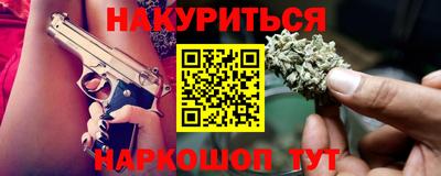 дистиллят марихуана Краснокаменск