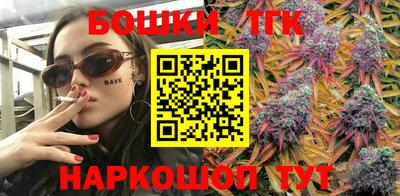 дистиллят марихуана Краснокаменск