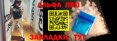 спиды Кумертау