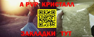 ALPHA-PVP Кулебаки