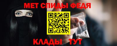 ALPHA-PVP Кулебаки