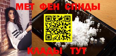 спиды Кумертау