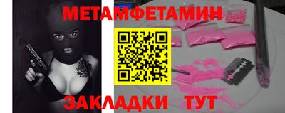 МДМА Краснодар