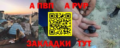 спиды Кумертау