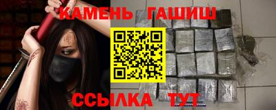 дистиллят марихуана Краснокаменск