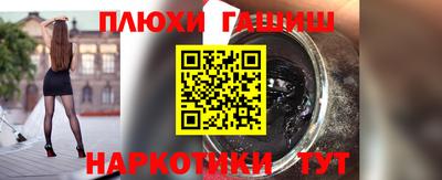 дистиллят марихуана Краснокаменск
