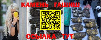 дистиллят марихуана Краснокаменск