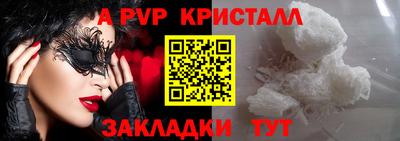 кокаин перу Краснознаменск