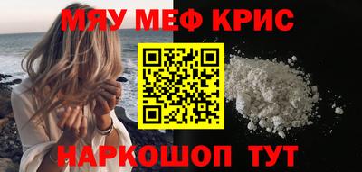 спиды Кумертау