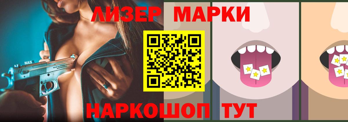 Лсд 25 экстази  ЛСД экстази ecstasy  Вход с VPN  Егорьевск  Лсд 25 экстази ecstasy 