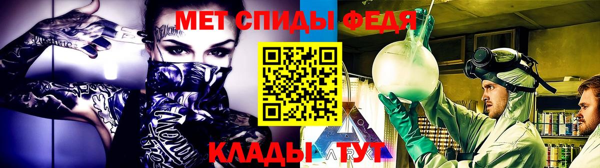 Егорьевск  Метамфетамин витя  Вход с VPN  Метамфетамин витя 