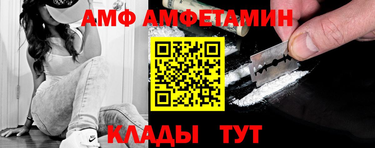 Метамфетамин мет Егорьевск