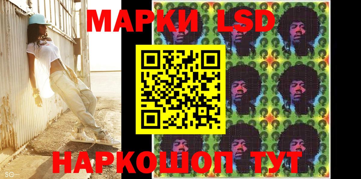 Марки 25I-NBOMe 1,8мг  Марки NBOMe  Егорьевск  Вход с VPN 