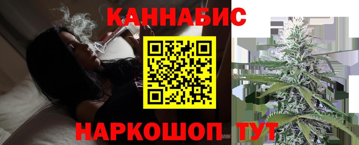 МАРИХУАНА White Widow  Вход с VPN  Конопля семена  МАРИХУАНА марихуана  Марихуана сатива  Егорьевск 