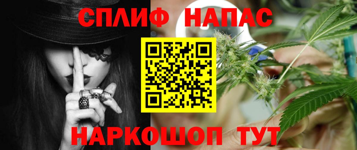 Каннабис конопля Егорьевск